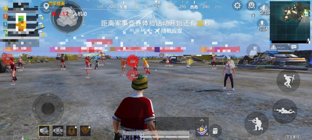 和平精英挂+锁头+透视+锁血 - 全功能辅助合集
