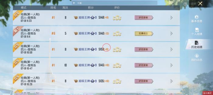 和平精英无后坐力科技免费 - 稳定压枪辅助首选