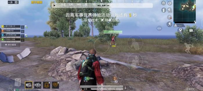 和平精英免费挂锁头透视 - 零门槛高胜率外挂工具