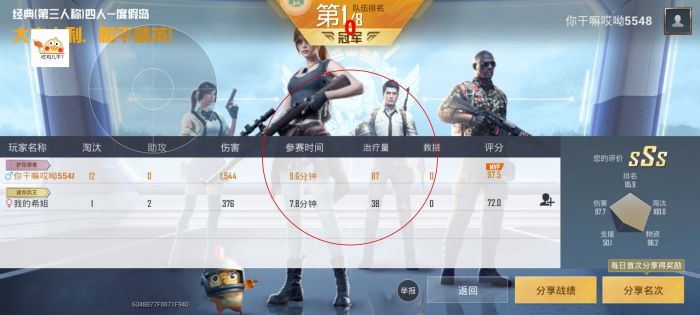 和平改文件免费文件3.0 - 零封号辅助配置合集