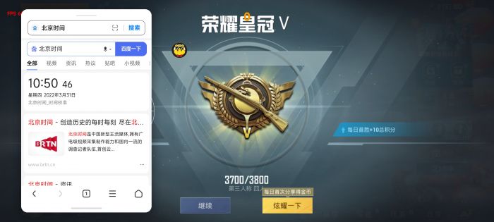和平科技开挂器(免费) - 高性能辅助全套模块