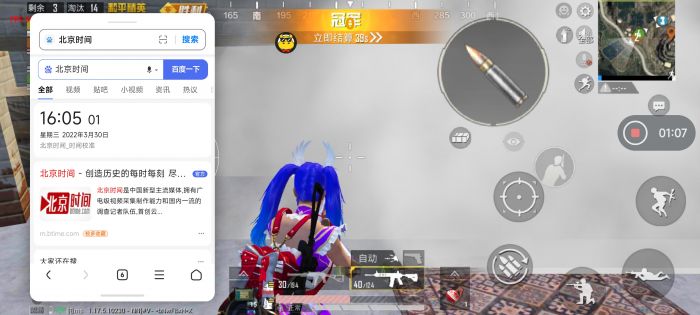 和平精英直装挂无需卡密 - 极速安装一键启用