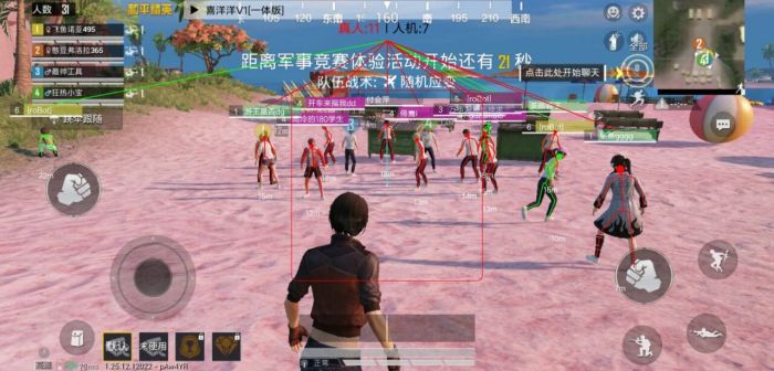 和平精英挂开挂神器软件 - 热门辅助组合版本合集
